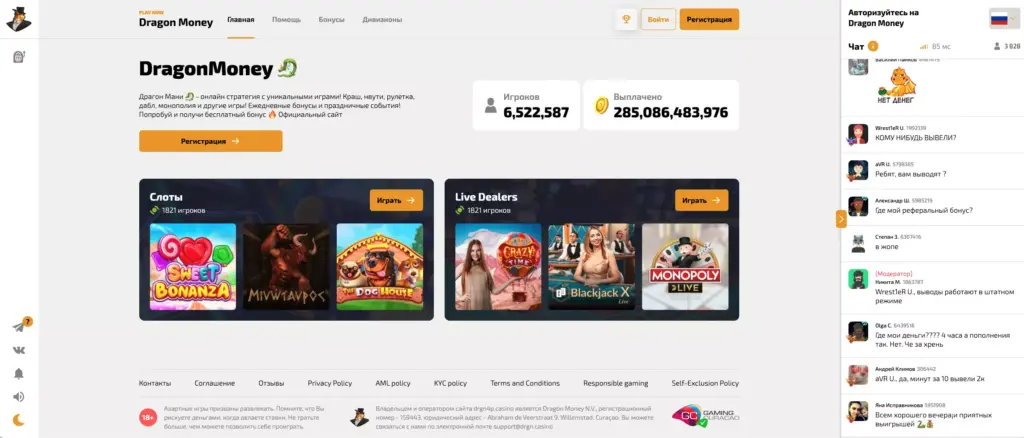 Онлайн казино Драгон Мани - обзор